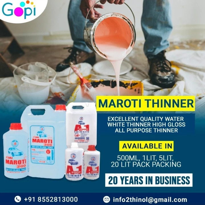 Product uploaded by Gopi Industries on 5/20/2022
