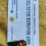 Business logo of Shiv shankar selection