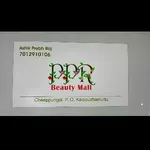 Business logo of P. P. R. Beauty Mall based out of Kottayam