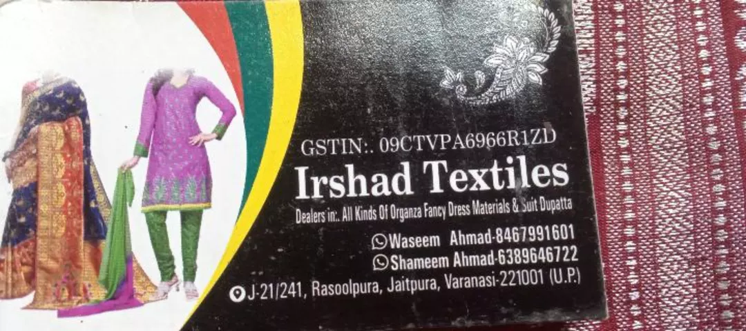 Visiting card store images of Irshad textiles