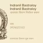 Business logo of Indranil bastralay