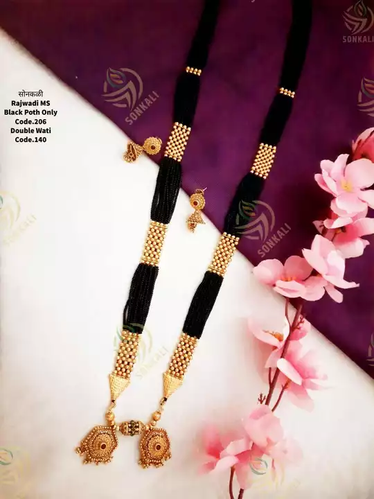 Mangalsutra  uploaded by business on 5/22/2022