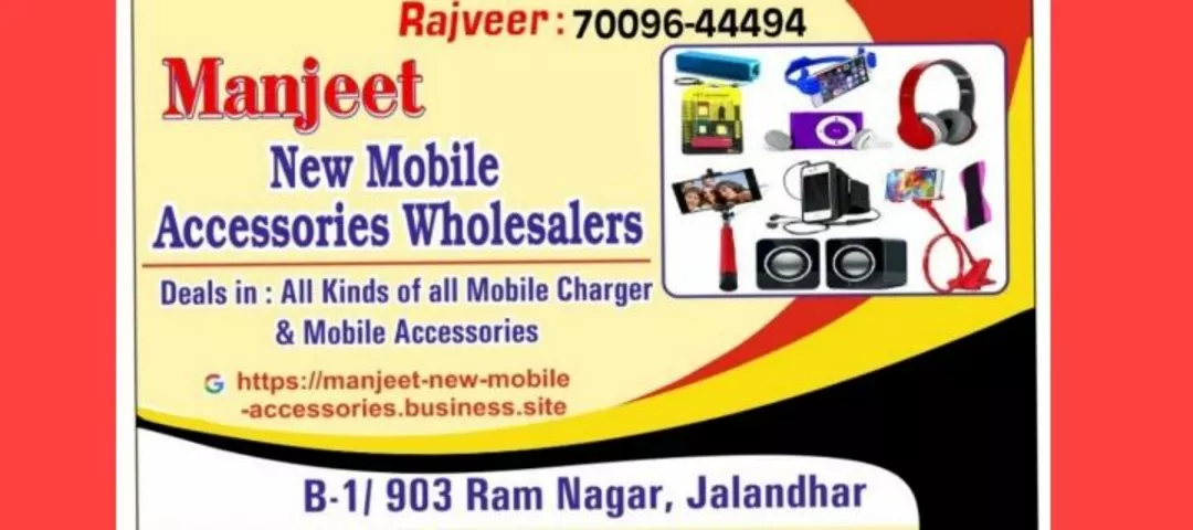 Visiting card store images of Manjeet new mobile accessories wholesale shop