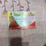 Business logo of Rupa Saree Collection