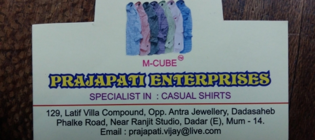 Factory Store Images of Prajapati enterprise