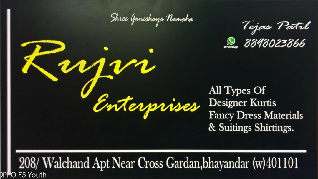 Visiting card store images of Rujvi enterprises