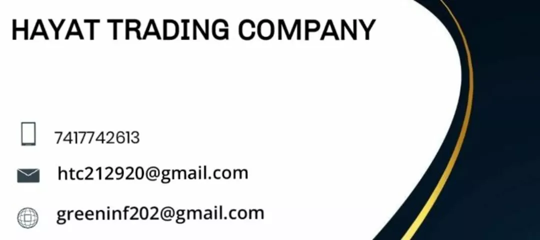 Visiting card store images of Hayat Trading company