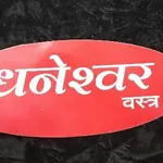 Business logo of Dhaneshwar