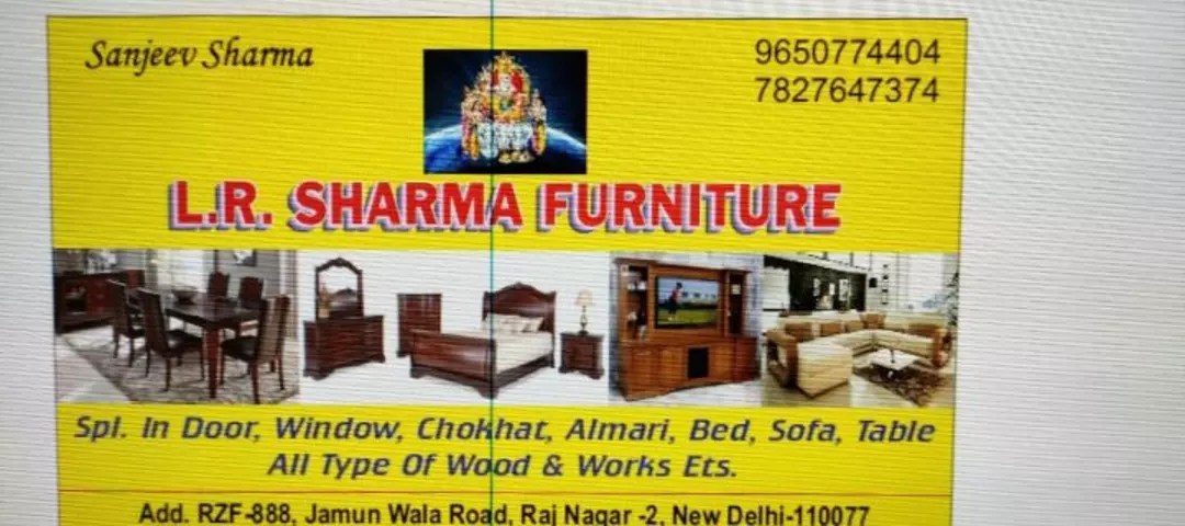 Visiting card store images of L.R SHARMA FURNITURE