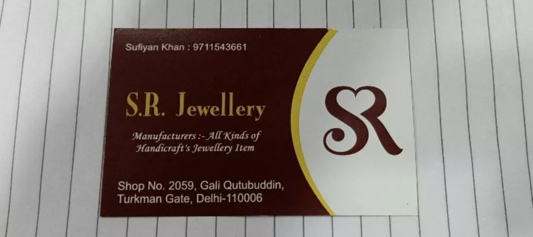 Visiting card store images of S R  Jewellery
