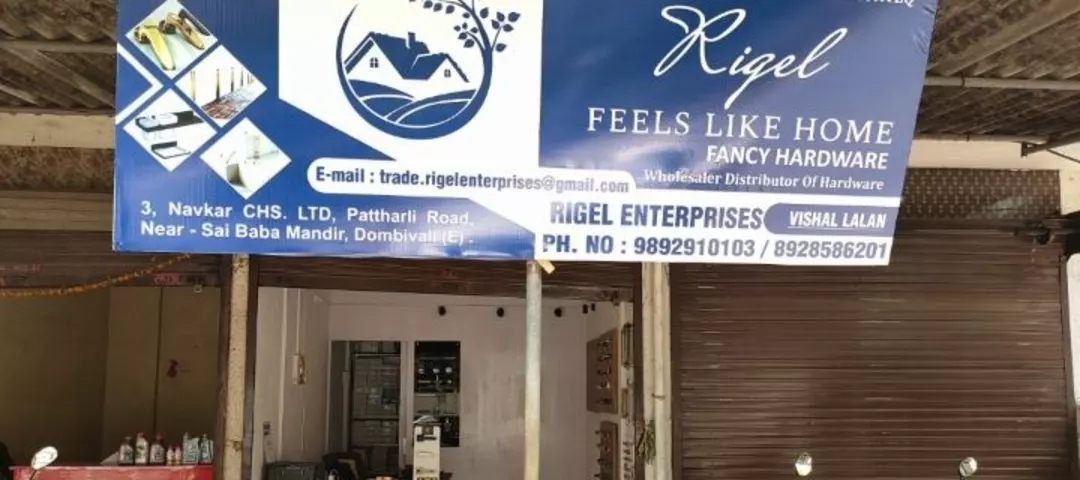 Shop Store Images of Rigel Enterprises