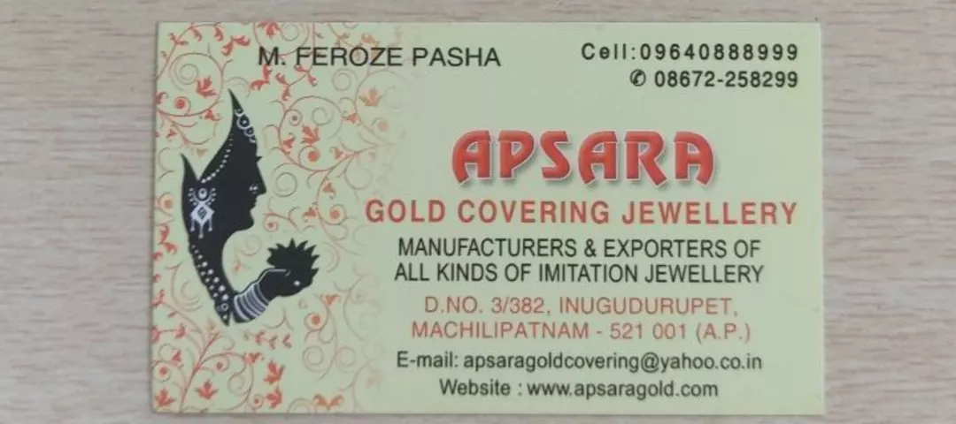 Visiting card store images of Apsara Gold Covering Jewellery 