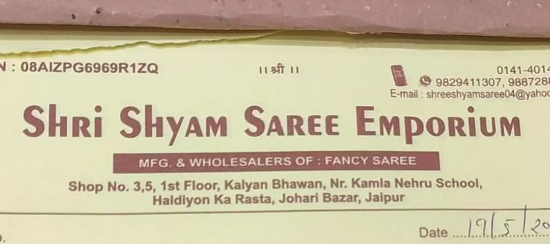 Visiting card store images of Shri shyam saree emporium