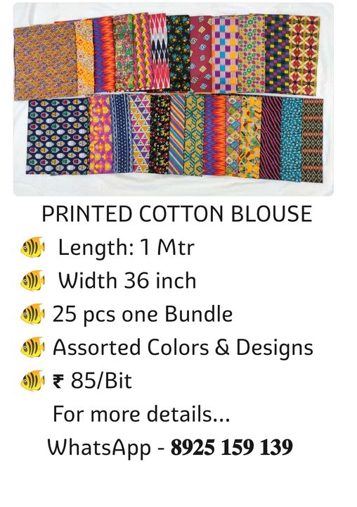 Printed cotton blouse bits uploaded by Bhaiirav on 5/27/2022