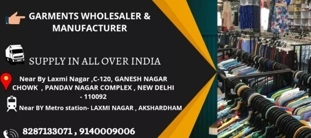 Visiting card store images of N S TRADERS