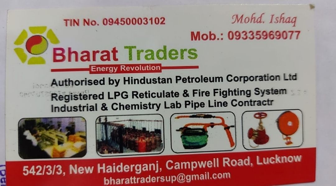 Lpg gas Reticulated system & burner