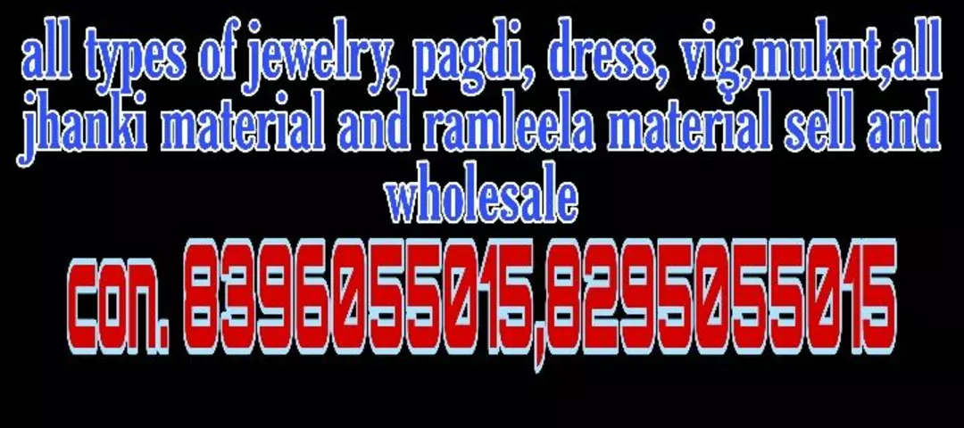 Visiting card store images of AR VERMA CHITTERSHALA 