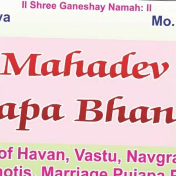Post image Mahadev puja bhandar has updated their profile picture.