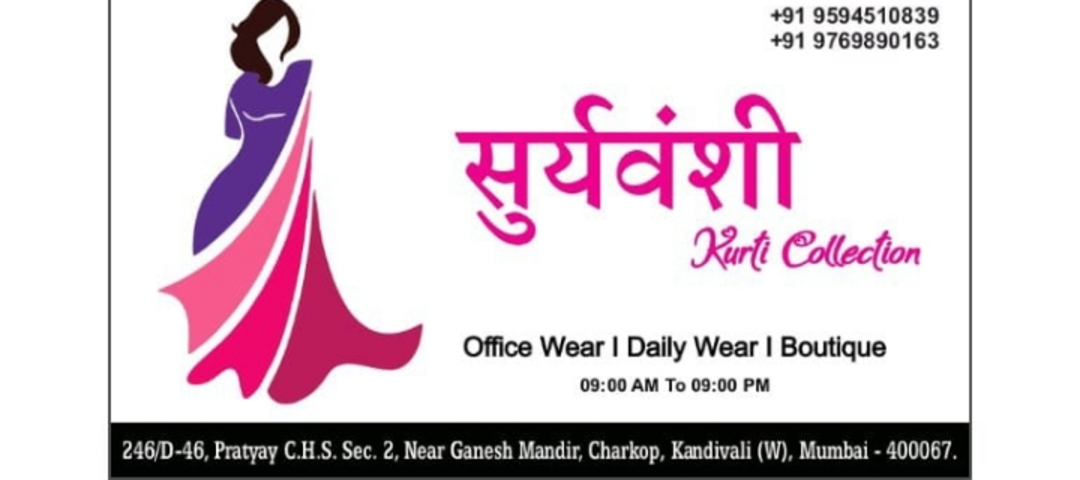 Visiting card store images of Suryvanshi Kurti Collection 