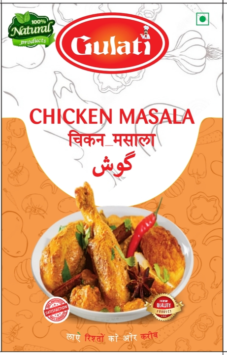 Chicken masala uploaded by HEADSE MASALE on 5/28/2022