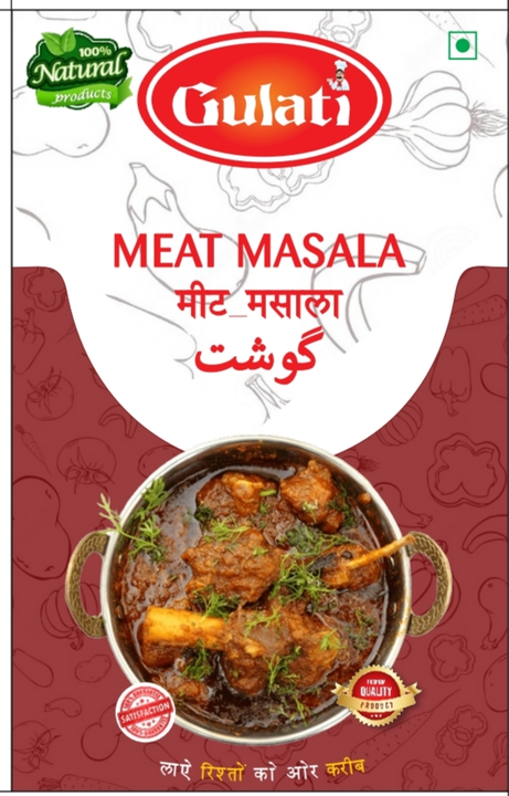 Meat masala uploaded by business on 5/28/2022