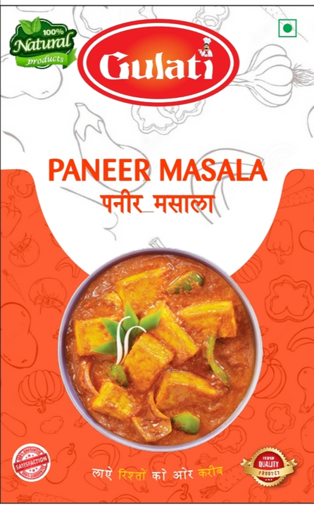 Paneer masala uploaded by business on 5/28/2022