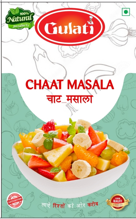 Chaat masala uploaded by business on 5/28/2022