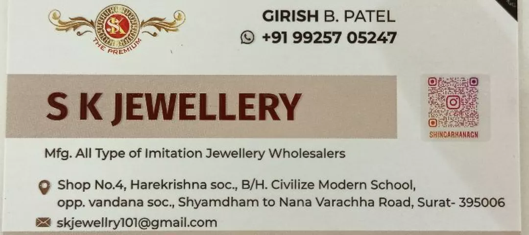 Visiting card store images of s.k jewellery