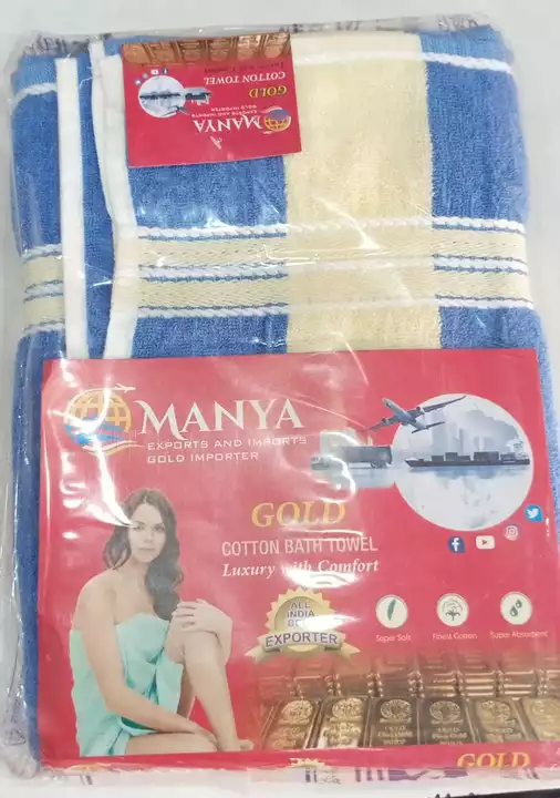 Bath Towel  uploaded by Manya Exports And Imports on 5/29/2022