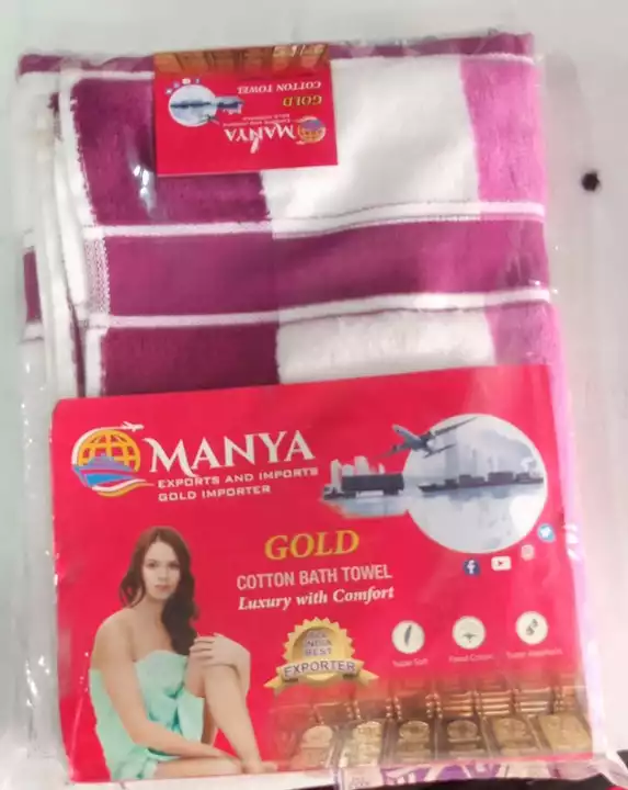 Bath Towel uploaded by Manya Exports And Imports on 5/29/2022