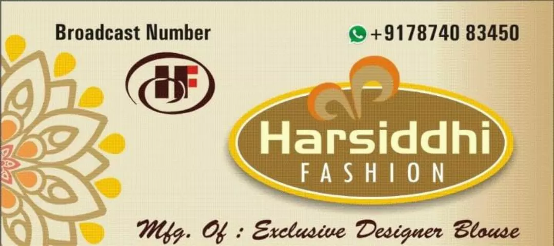 Visiting card store images of Harsiddhi Fashion