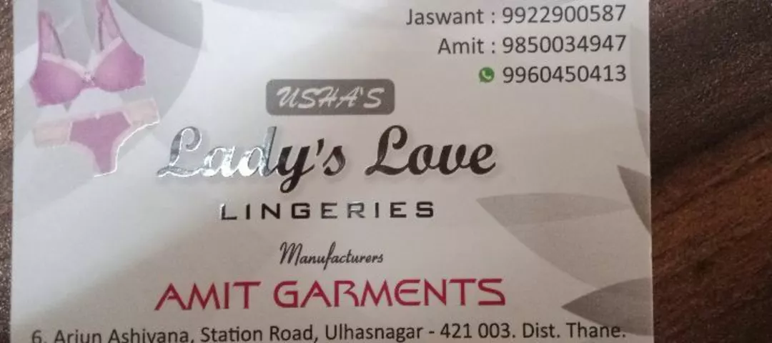 Visiting card store images of Amit Garments