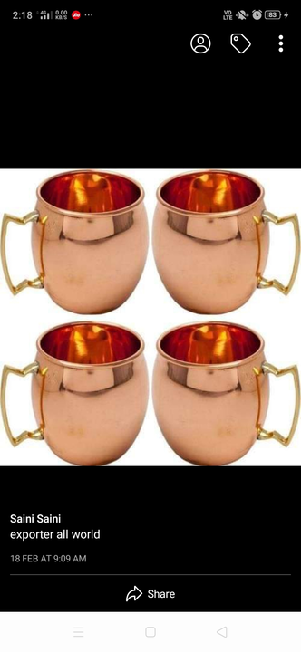 copper cup uploaded by business on 5/29/2022