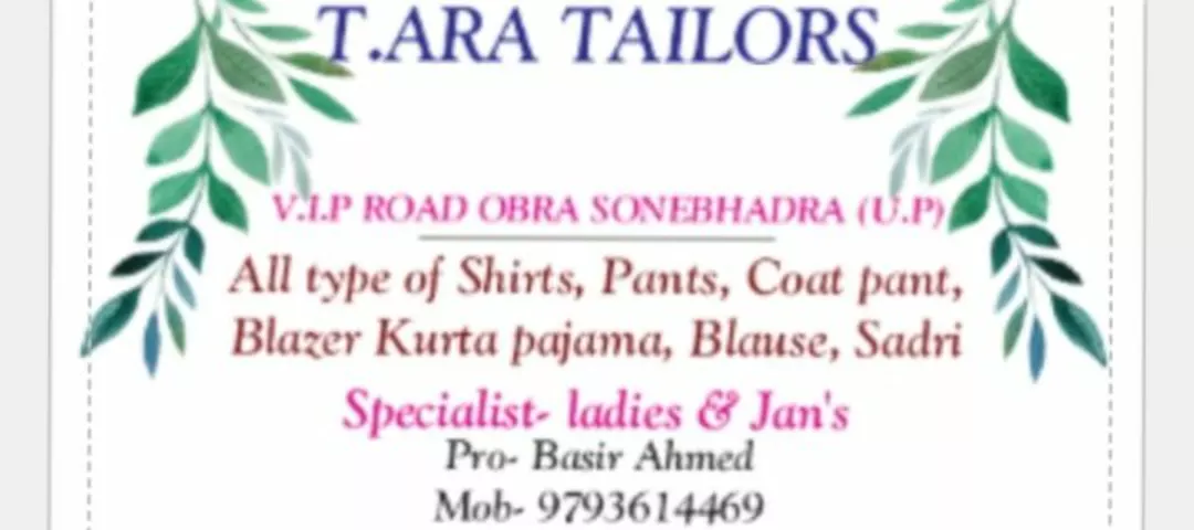 Visiting card store images of Clothing