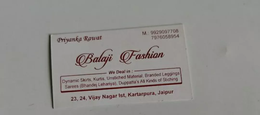 Visiting card store images of Balaji fashions