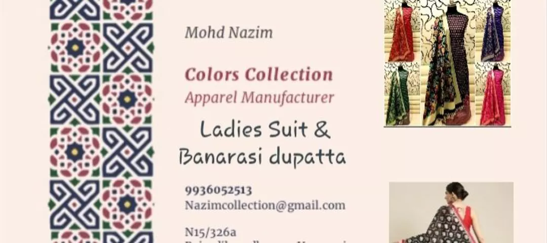 Visiting card store images of Colors Collection