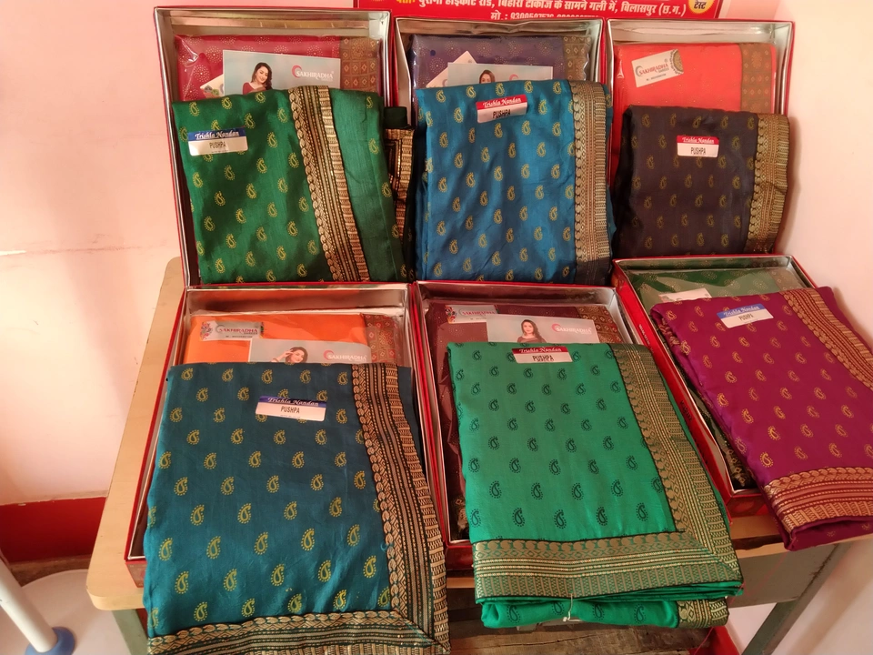 Saree uploaded by business on 6/1/2022