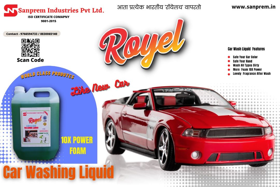 Post image Car Wash Liquid(Foam based) available in 200 ml pouch,1 litre Can and 5 litres  Can.Can be used for reselling.Bulk orders can get in discounted rates.If interested call on 9766594733