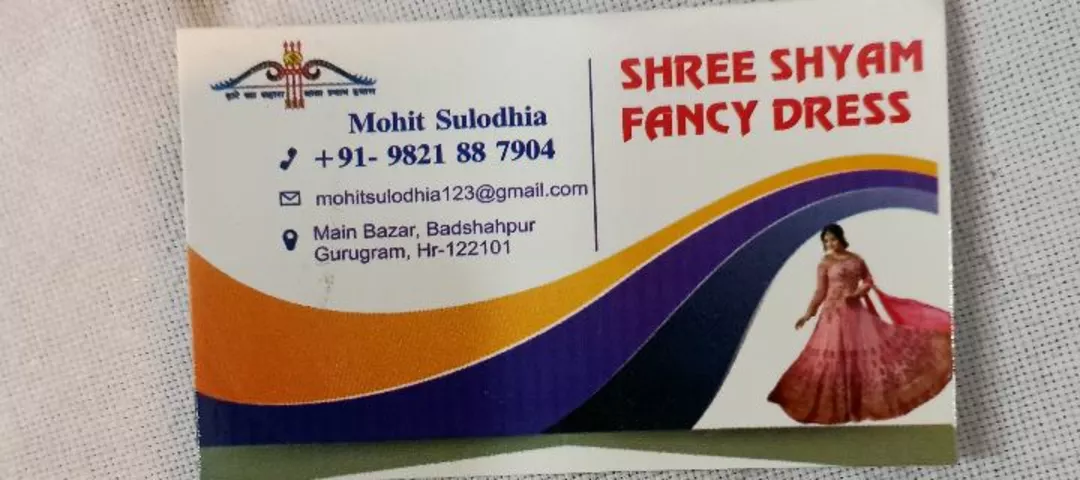 Visiting card store images of Ladies dress  readymade