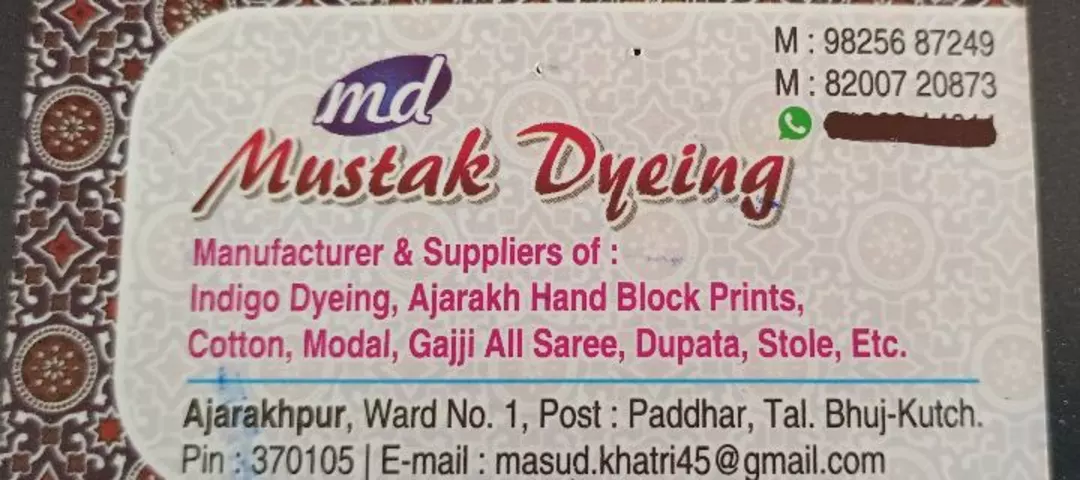 Visiting card store images of Ajarkh saree