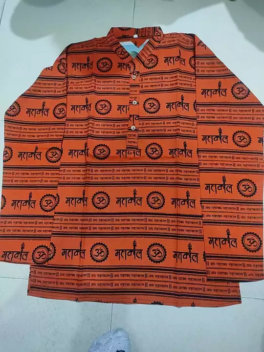 Mahakal shirt uploaded by SS CREATION  on 6/1/2022