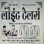 Business logo of Suit sarees shop