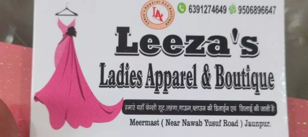 Visiting card store images of Leeza boutique