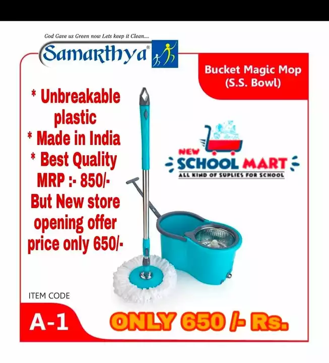 Samarth company unbreakable mop uploaded by DHARA ALKALINE WATER on 6/2/2022