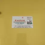 Business logo of Kanha kids wear