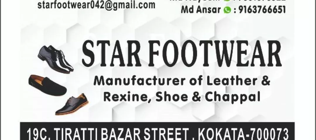 Visiting card store images of STAR FOOTWEAR 