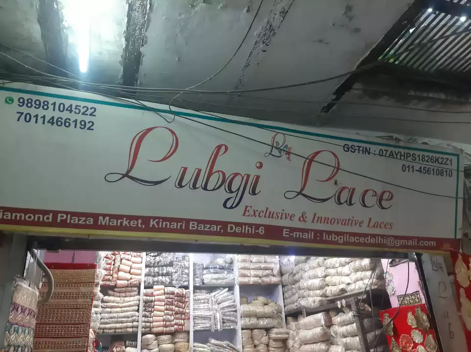 Shop Store Images of LUBGI LACE