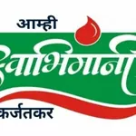 Business logo of Sankalp