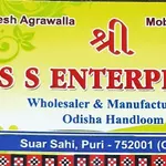 Business logo of S s ENTERPRISE