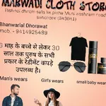 Business logo of Marwadi Cloth Store